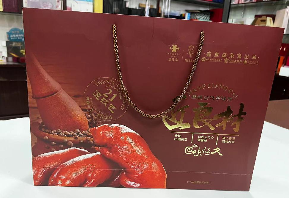 奎屯礼品盒定制